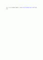 당뇨병(DM) 문헌고찰 6페이지