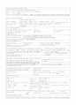 신경과 뇌경색 케이스(cerebral infarction case study) 4페이지