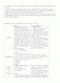 신경과 뇌경색 케이스(cerebral infarction case study) 7페이지