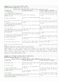 신경과 뇌경색 케이스(cerebral infarction case study) 10페이지