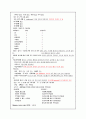 신경과 케이스 - 뇌동맥류(NR case study) 12페이지