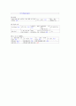 산부인과 케이스(case study) 6페이지