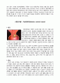 산부인과 케이스(case study) 10페이지