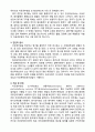 산부인과 케이스(case study) 11페이지