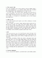 심장내과 주요 간호 처치 1페이지