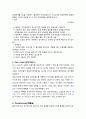 심장내과 주요 간호 처치 2페이지