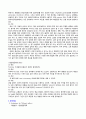 아동 Case Study (장염) 3페이지