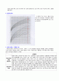 아동 Case Study (장염) 5페이지