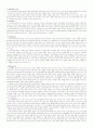 심장내과 흉부외과 case study 7페이지