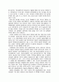 유방암의 병태생리 2페이지