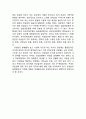 유방암의 병태생리 3페이지