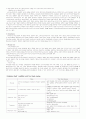 외과병동 케이스(case study) 7페이지