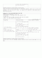 외과병동 케이스(case study) 12페이지