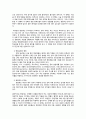 위암 문헌고찰(gastric cancer) 6페이지