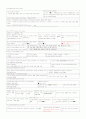 외과병동 케이스 - 위암 (case study) 7페이지