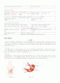 외과병동 케이스 - 위암 (case study) 8페이지