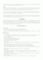 외과병동 케이스 - 위암 (case study) 12페이지