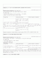 외과병동 케이스 - 위암 (case study) 16페이지