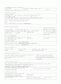 정형외과 골괴사 고관절치환술 케이스(Osteonecrosis THR case study) 4페이지