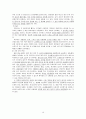 항암제란 무엇인가 19페이지
