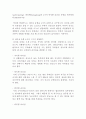 허쉬와 블랜차드 상황적 리더십 심리학 레포트 : 허쉬와 블랜차드 상황적 리더십 심리학 이론 2페이지