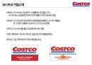 COSTCO 코스트코 기업분석과 글로벌 유통전략분석및 코스트코 한국진출전략연구및 Costco 향후전략제안 PPT 4페이지