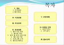 1050 복고축제 2페이지
