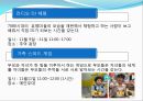 1050 복고축제 16페이지