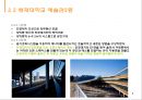 건축가 유걸의 작품분석 6페이지