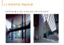 건축가 유걸의 작품분석 7페이지