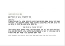 건축 작가연구 건축가 유걸  3페이지