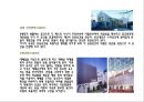 건축 작가연구 건축가 유걸  9페이지