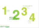 건축가 켄양의 EDITT TOWER (친환경건축) 9페이지