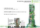 건축가 켄양의 EDITT TOWER (친환경건축) 23페이지