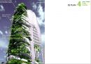 건축가 켄양의 EDITT TOWER (친환경건축) 27페이지