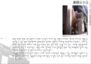 건축작품연구 덕원갤러리(권문성) 21페이지