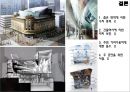 명동극장 리노베이션 19페이지