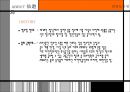 선유도공원-조성룡 3페이지