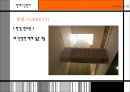 선유도공원-조성룡 11페이지