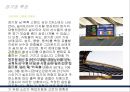 상암월드컵경기장(여가 및 운동시설 단지) 6페이지