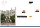 상암월드컵경기장(여가 및 운동시설 단지) 12페이지
