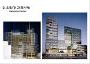친환경 건축 (GREEN BUILDING) 8페이지