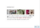 종합에너지회관 KEMCO(친환경건축) 4페이지