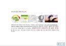 종합에너지회관 KEMCO(친환경건축) 5페이지