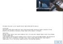 종합에너지회관 KEMCO(친환경건축) 15페이지