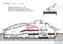 종합에너지회관 KEMCO(친환경건축) 26페이지