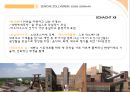 졸버레인 (렘쿨하스) 11페이지