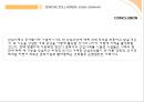 졸버레인 (렘쿨하스) 23페이지