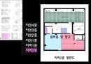 청담동 신동빌딩(리모델링사례) 5페이지