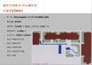 클로스테렌가 리노베이션-그린씨티(친환경건축) 3페이지